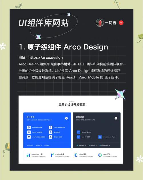 Blazor组件在ASP.NET Core中如何实现高效的前端开发？