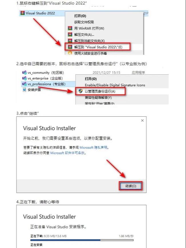 Visual Studio 2017企业版安装序列号如何获取并正确使用？