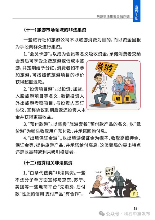 独立站拒付风暴如何应对？构建商家坚固防线策略详解？