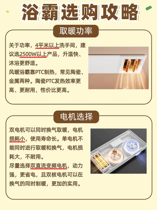 市面上哪个品牌的浴霸质量最好？如何挑选适合卫生间的浴霸？
