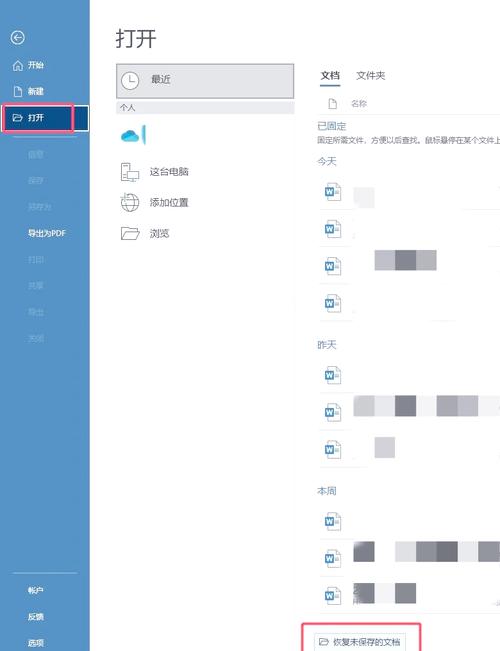 如何用命令模式实现长尾词的Word撤销恢复操作备忘录设计模式？
