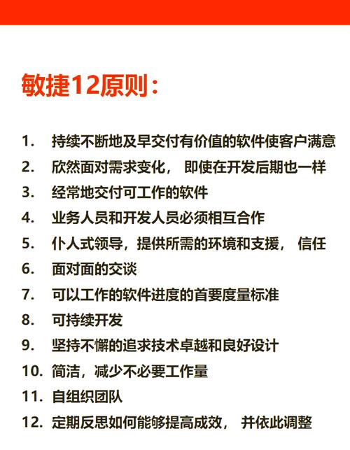 Scrum实践案例成败关键，能否分享您的经验教训？