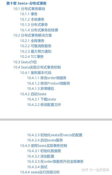 2023版SpringCloudAlibaba入门教程有哪些学习资源？