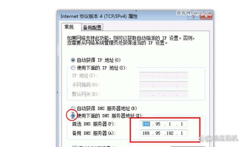 如何利用DNS优化技术提升Java网站访问速度？