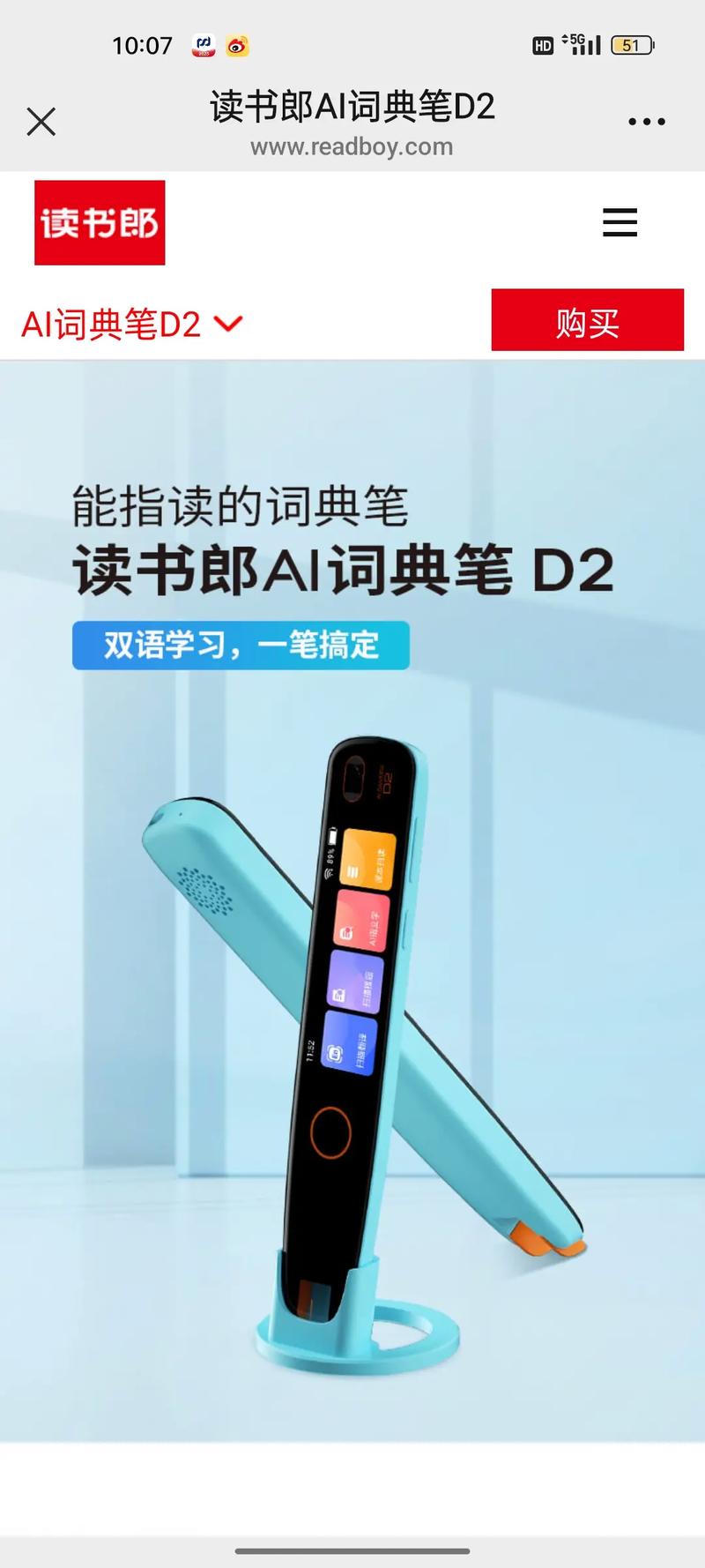 这款算数神器，能否帮你个性化阅读，成为潮流爆款呢？