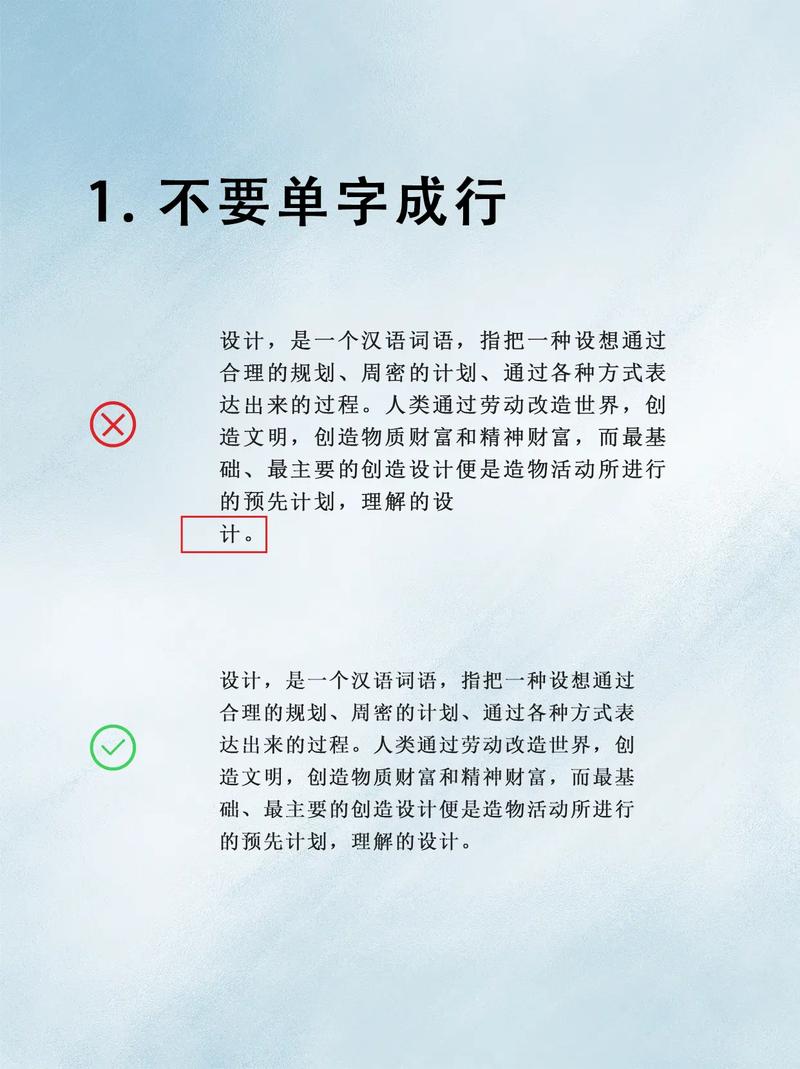 网站排版设计中不合理现象有哪些，如何避免？