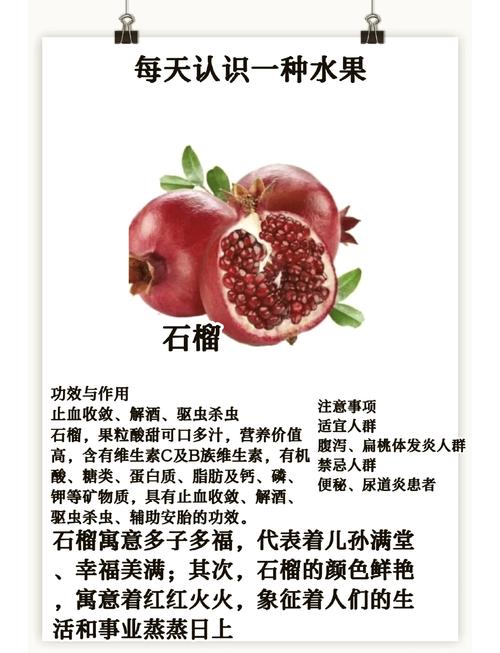 百度石榴算法如何有效打击低质内容，从而显著提升用户搜索体验？