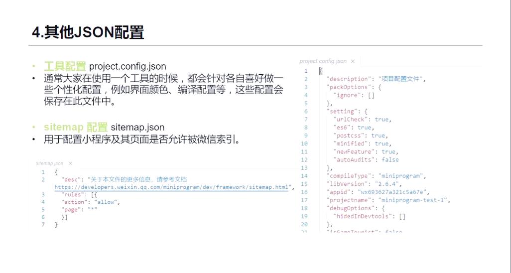 如何实现.Net Core中Json配置文件的实时自动更新功能？