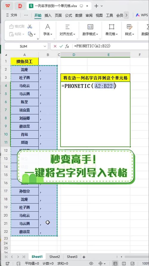 如何将数据库中的列名从旧列名改为新列名？