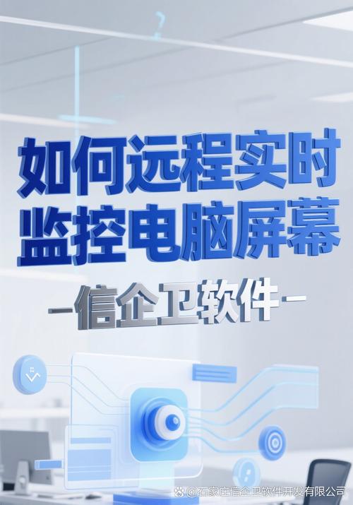 如何实时监控SEO效果，确保监督到位？