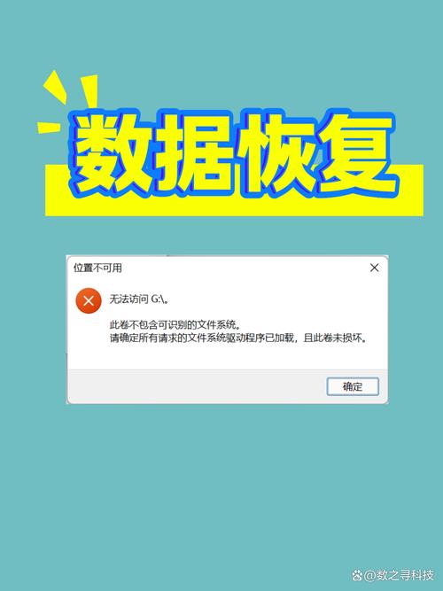 文件读取故障的原因及对策有哪些？