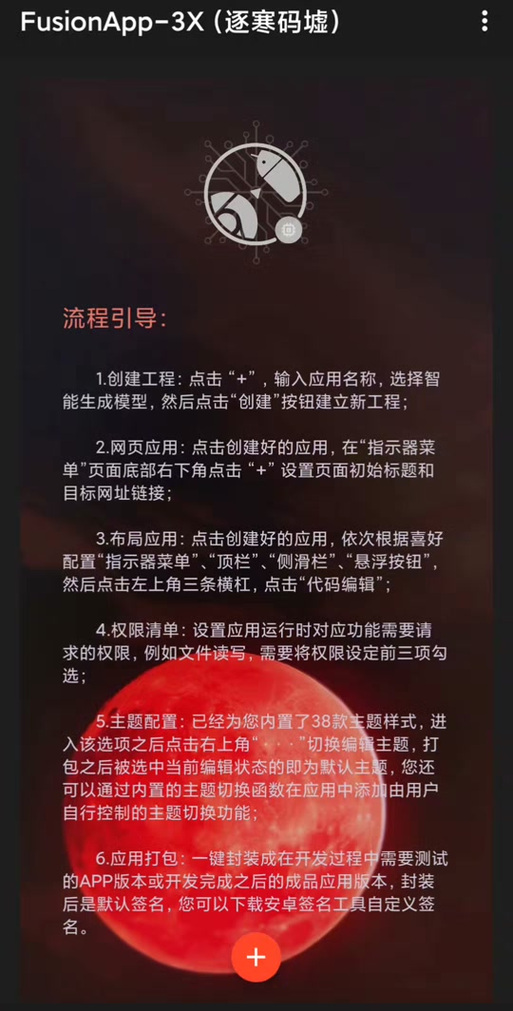 Lua能否实现向后读取文件内容的功能？