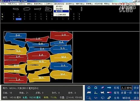 服装CAD排料步骤具体是怎样的？如何高效实现服装排料？