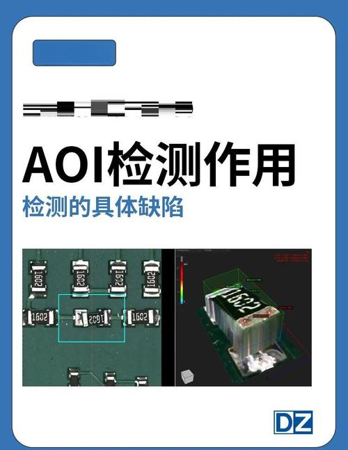 AOI设备频繁无法连接数据库，究竟是什么深层原因在作祟？