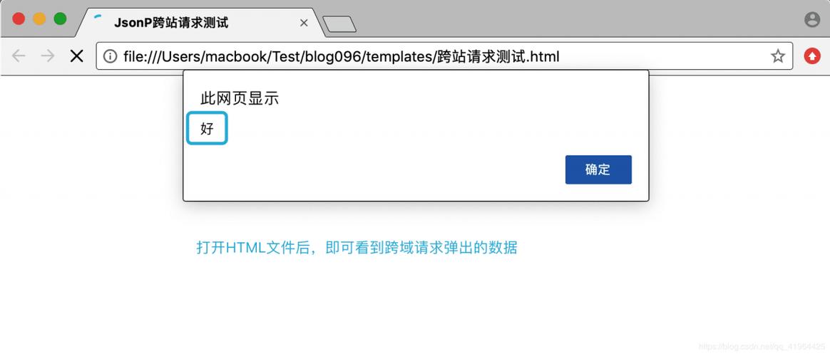 Django如何实现跨域请求？