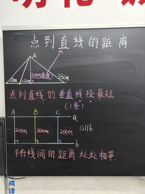 如何根据两点坐标和距离求直线上特定距离的点？