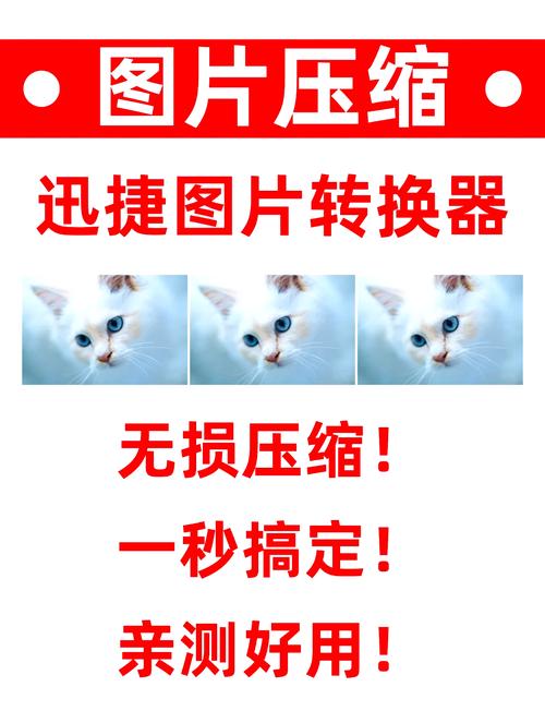 有哪些亲测有效的图片压缩工具，能进入排行榜前十？