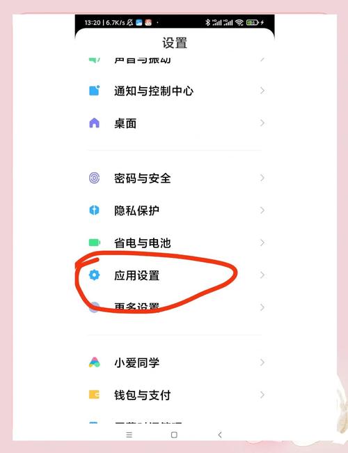 微信小程序的一键复制功能，如何实现长尾词搜索优化？