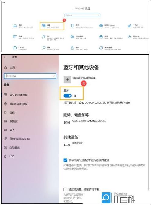 win10系统蓝牙开关不见了如何恢复显示？