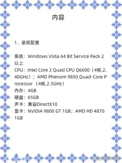 gta5电脑配置要求高吗？什么配置的电脑可以流畅运行gta5？