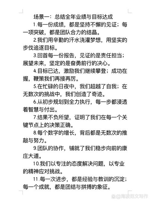 请提供需要总结的句子，我将为您进行清晰总结。