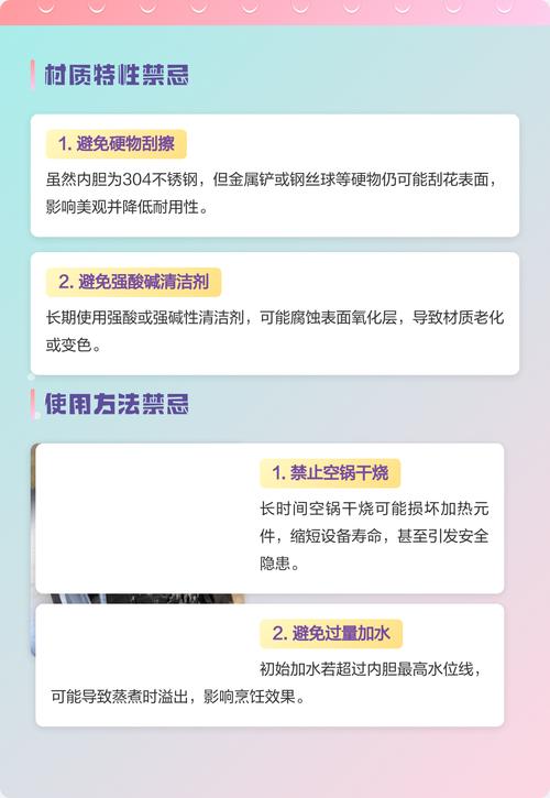 电压力锅安全吗？有哪些常见的使用误区需要注意？