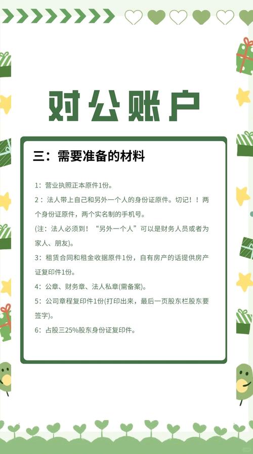 建行临沂分行创新e开户,有哪些多措推广助力便捷开户?