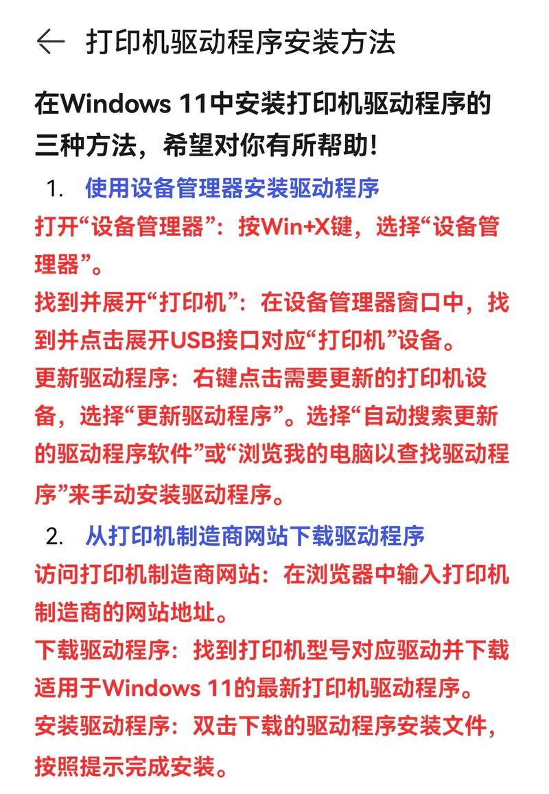 如何确定在Delphi中是否成功安装了打印机驱动程序？