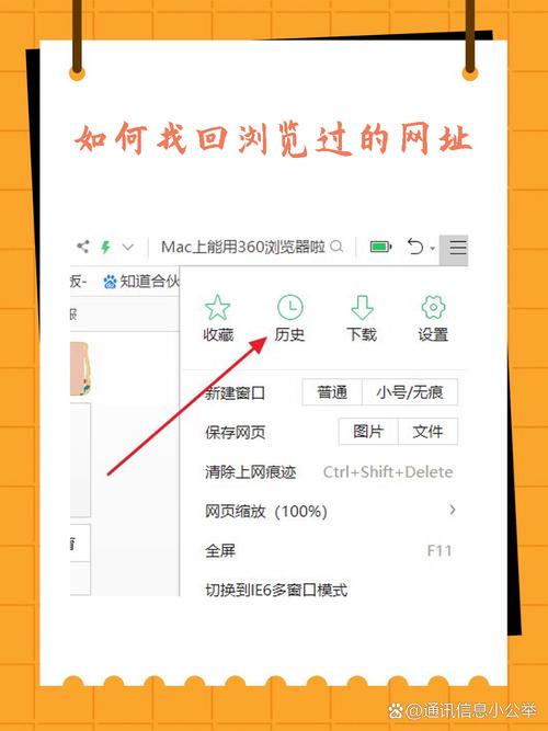 网站遭受黑客攻击后如何迅速恢复在搜索引擎中的排名？