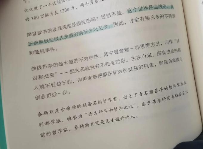 用户信赖的力量与风险，如何构建一艘更稳固的信任之舟？