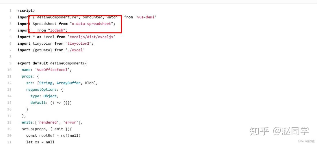 如何用Vue实现Excel文件的本地下载和上传功能？