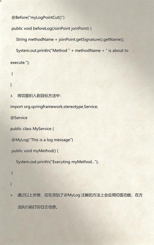 Java注解实战:如何通过代码实例详解自定义注解应用?