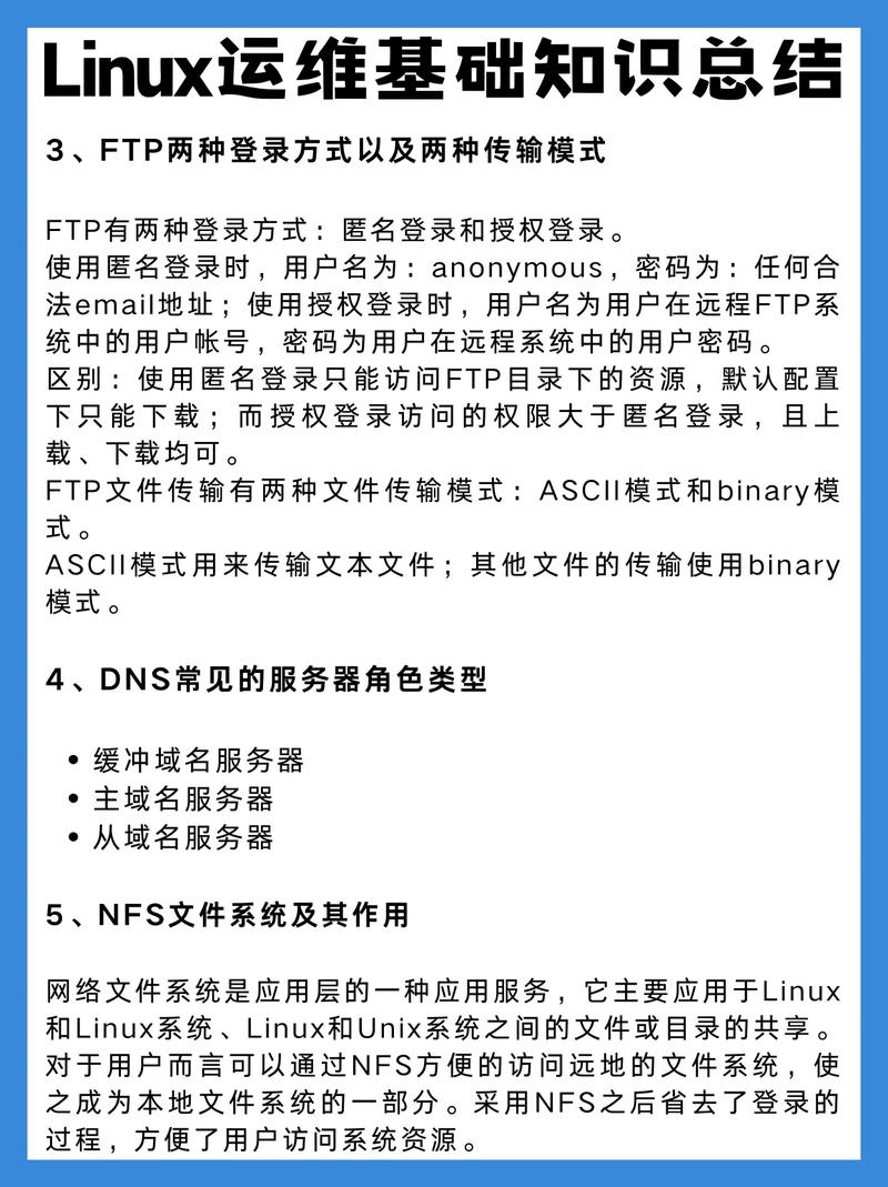 如何通过Ansible实现自动化运维的详细开发笔记总结？