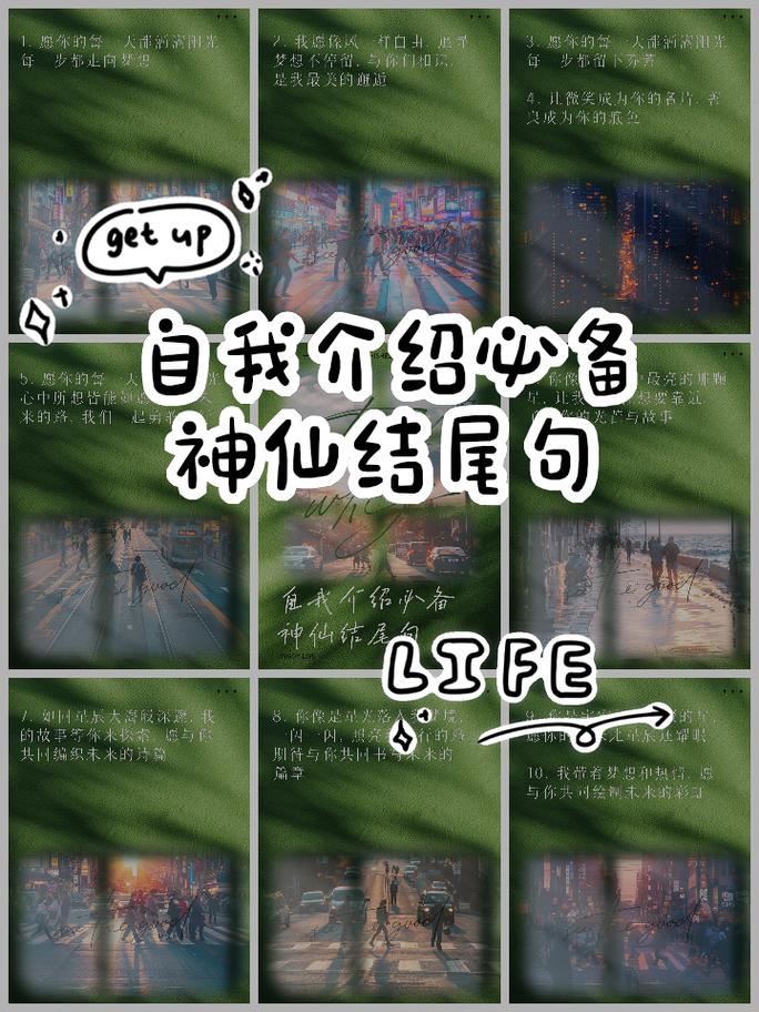 百度上传个人简介时如何撰写一个吸引人的？