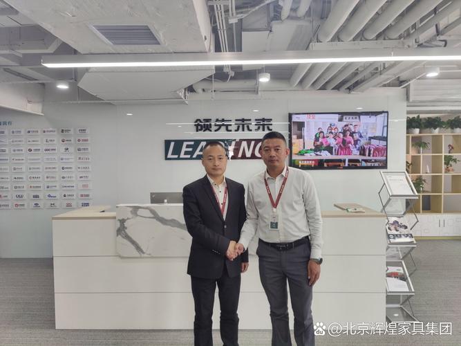 浩森宇特，专业网站建设卓越力量，北京互联科技引领者，哪家公司如此出色？