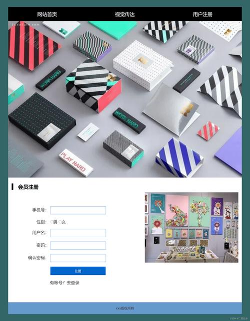 如何将大学生Web网页设计期末作业的挑战与创新融入中？