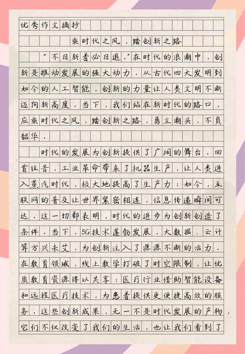 如何通过简洁力作引领内容创作新风向，创新领航潮流？