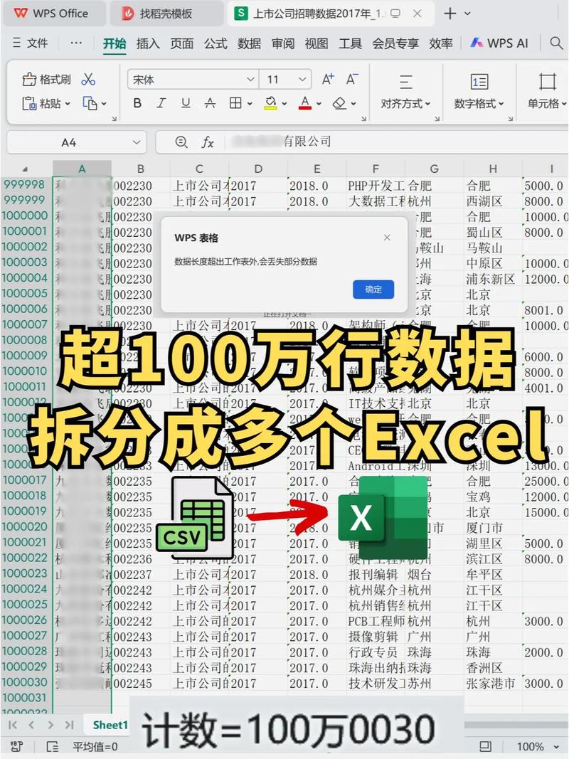 如何使用Python实现自动化处理Excel文档的办公需求？