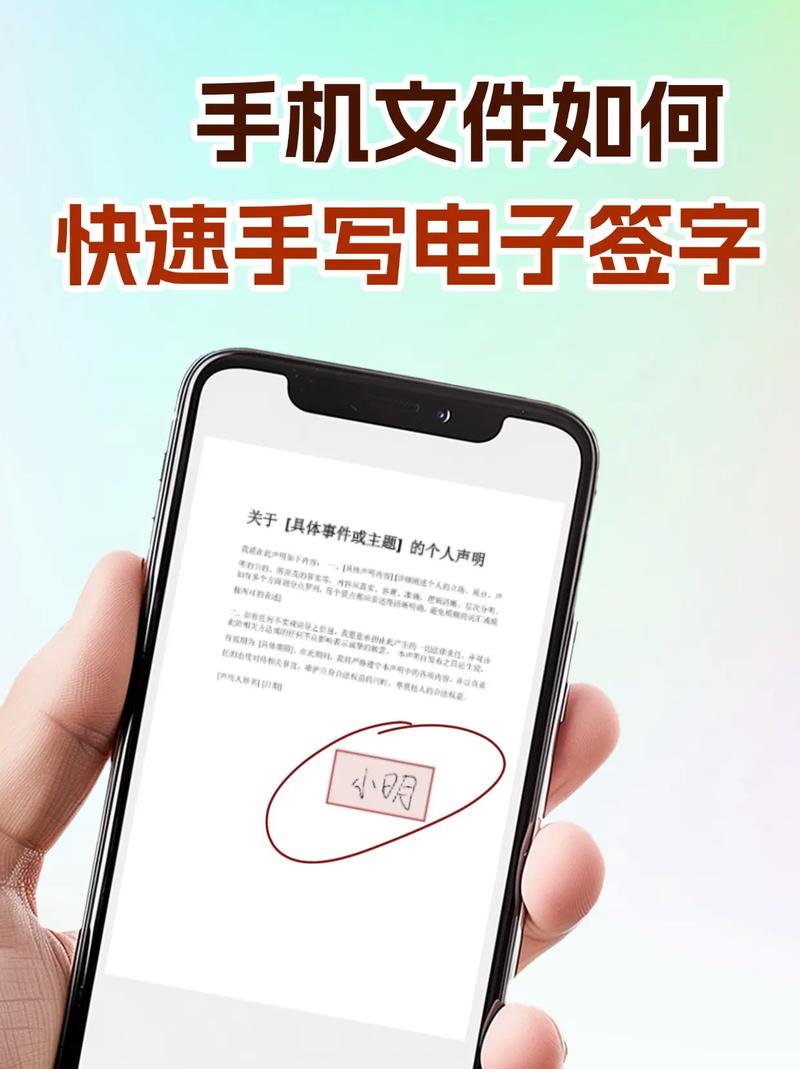 如何获取手机应用的具体签名方法？