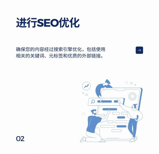 如何通过精准关键词和优质内容实现网站流量翻倍增长？