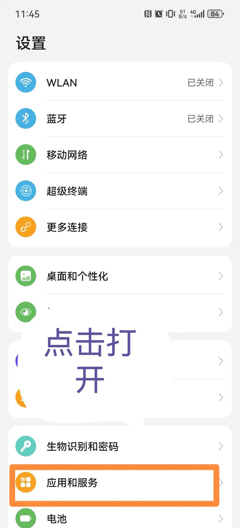 如何用ThinkPHP3.2.3实现手机摇一摇长尾词随机推荐功能？