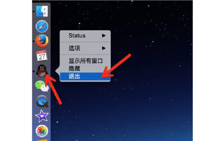 如何让电脑停止特定程序的运行？
