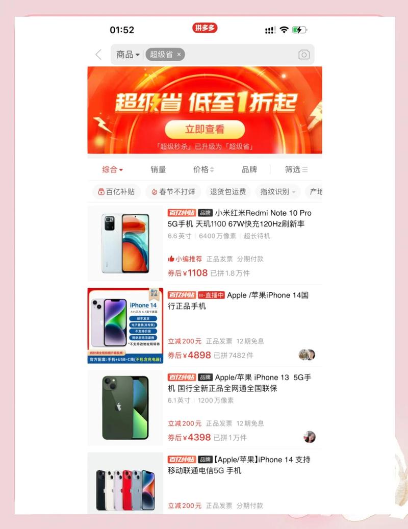 淘宝狂暑季力度大，玩法多，限时抢购，有没有什么超值优惠可以提前了解一下？