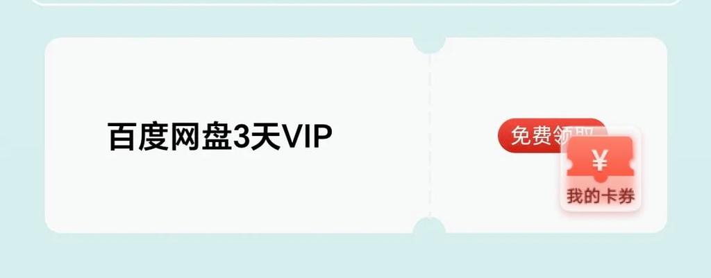 百度会员10T存储空间，对于一般用户足够用吗？