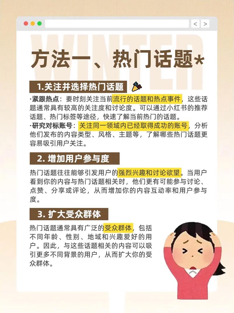 如何快速提升京东付费流量，借助爆款加速器实现高效转化？