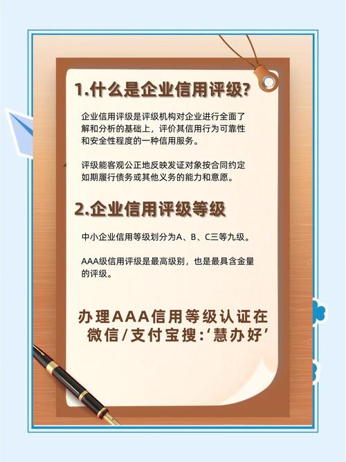 百度信誉认证，引领行业标准的信誉之光，难道不是照亮企业诚信之路的指路明灯吗？