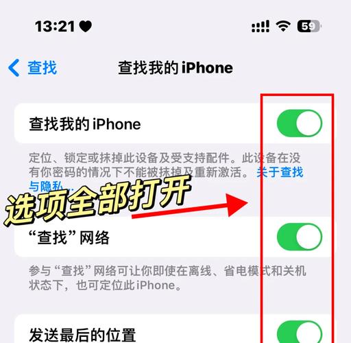 如何快速启动iPhone上的共享游戏功能？