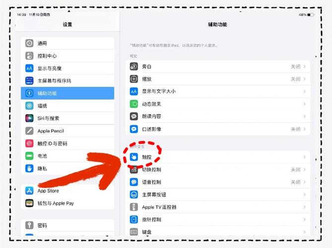 如何在MacBook Pro上截取特定区域的屏幕截图？