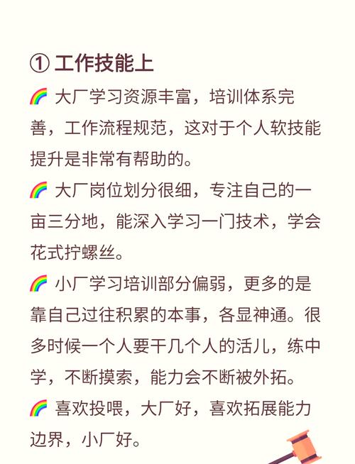 生产项目与生产企业有何根本差异？