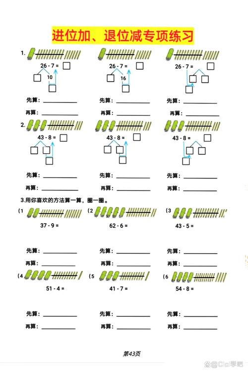 LeetCode 1004题：如何找到最大连续1序列，长度可加减？